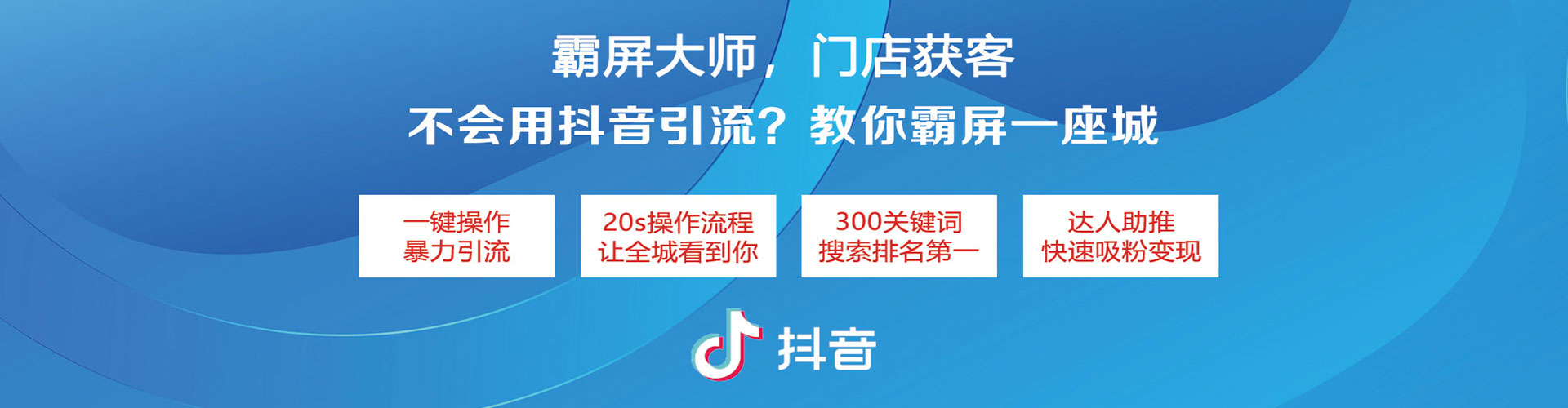 沧州竞价代运营
